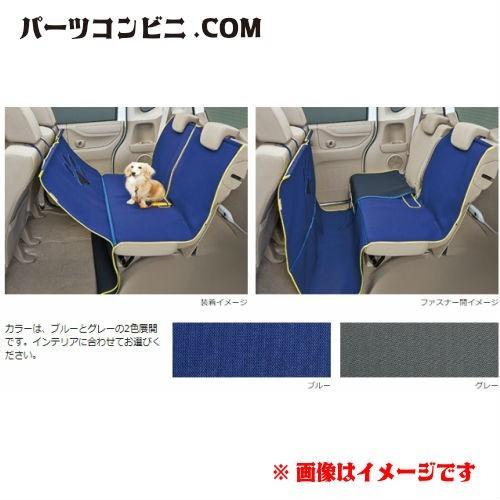 ホンダ HONDA 純正 ペットシートマット Sサイズ ブルー/グレー ホンダ HONDA 純正 ペットシートマット Sサイズ ブルー/グレー