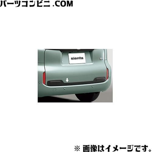 シエンタ(車) TOYOTA トヨタ 純正 バックドアアクセントモール 08405