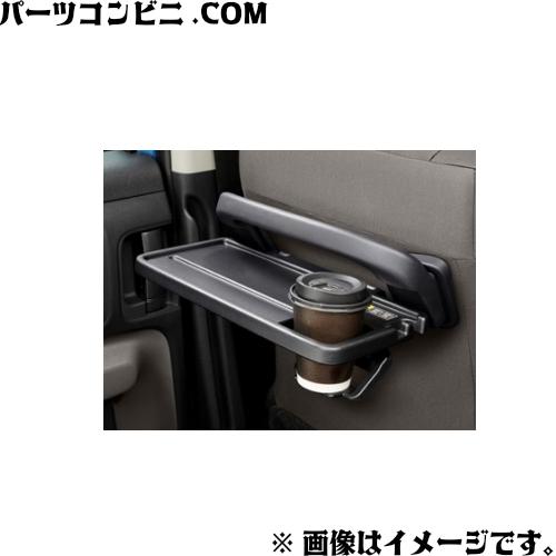 シエンタ(車) TOYOTA トヨタ 純正 シートバックテーブル アシスト