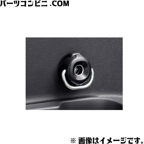 シエンタ(車) TOYOTA トヨタ 純正 ユーティリティフック 2個入 0824A