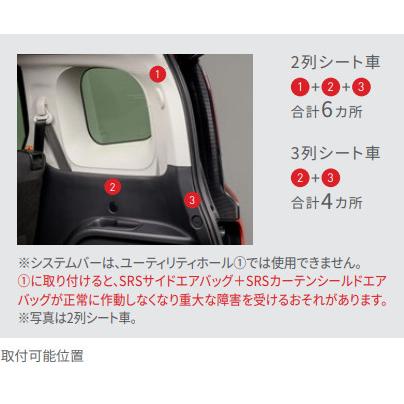 シエンタ(車) TOYOTA トヨタ 純正 ユーティリティフック 2個入 0824A