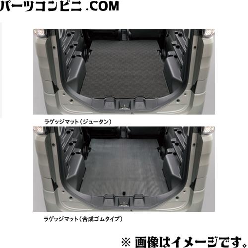 スズキスペーシアベース純正 ラゲッジマット ジュータン MK33V スペーシア SUZUKI スズキ 純正 ラゲッジマット ジュータン 99150