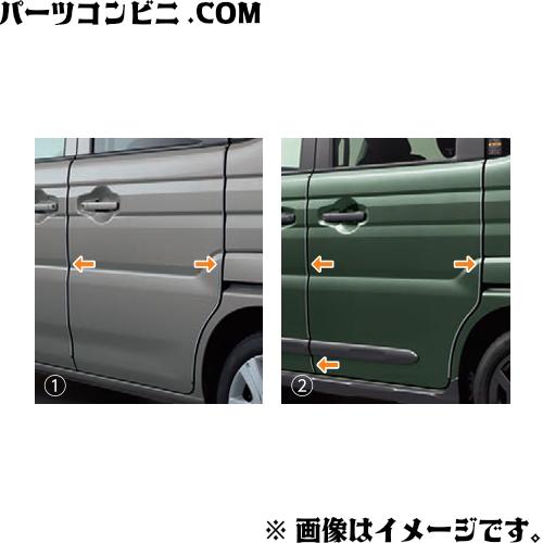 スペーシア SUZUKI スズキ 純正 ドアエッジモール 1台分 99125-53U00