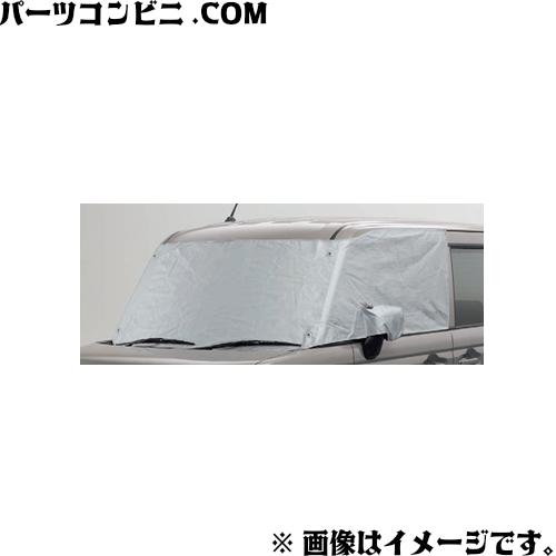 スペーシア SUZUKI スズキ 純正 フロントマスク シルバー 99241-53U00