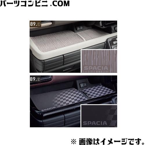 スペーシア SUZUKI スズキ 純正 インパネトレーマット 助手席用 木目調
