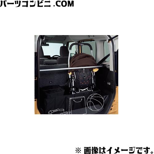 専用 スペーシア SUZUKI スズキ 純正 ラゲッジバー サイド 99155-53U00
