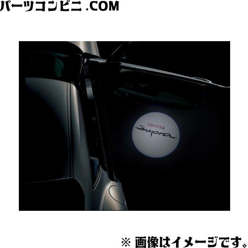 GR スープラ　プロジェクションイルミネーション　純正 トヨタ（TOYOTA） 純正 GRプロジェクションイルミネーション 1台分