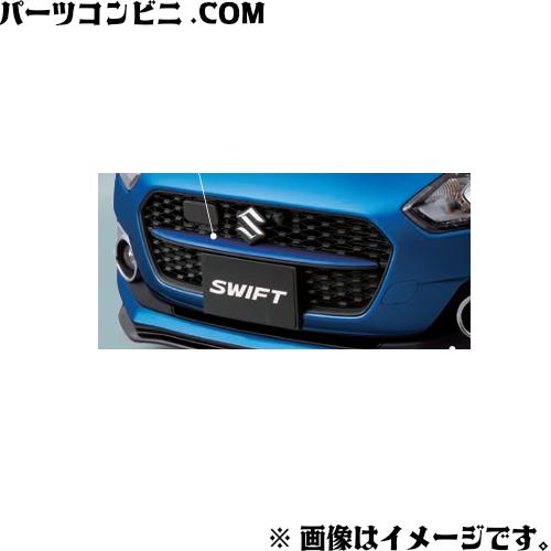 zc72s 純正オプション メッキフロントグリル okamoto-p_9912a-69t50-zwp