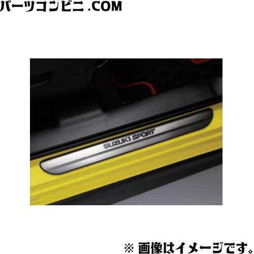 スイフト SUZUKI スズキ 純正 サイドシルスカッフ ステンレス 1台分 