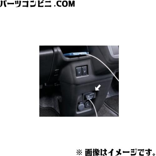 スズキ（SUZUKI） 純正 USB電源ソケット 39470-80P00 / スイフト
