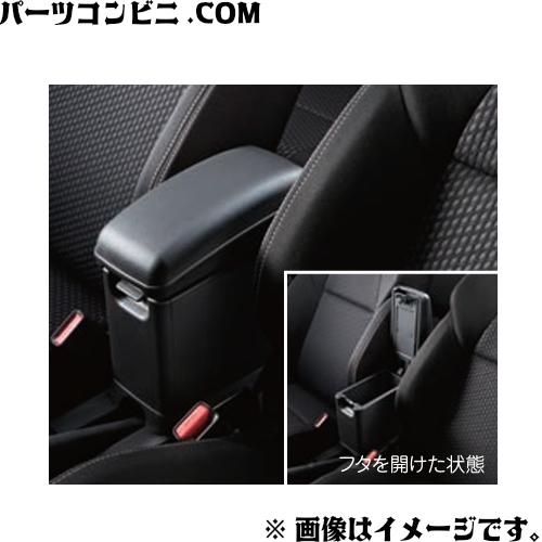 【取り引き中】コンソールボックス 楽天市場】【ポイント10倍!! エントリー必須】ミライース コンソール