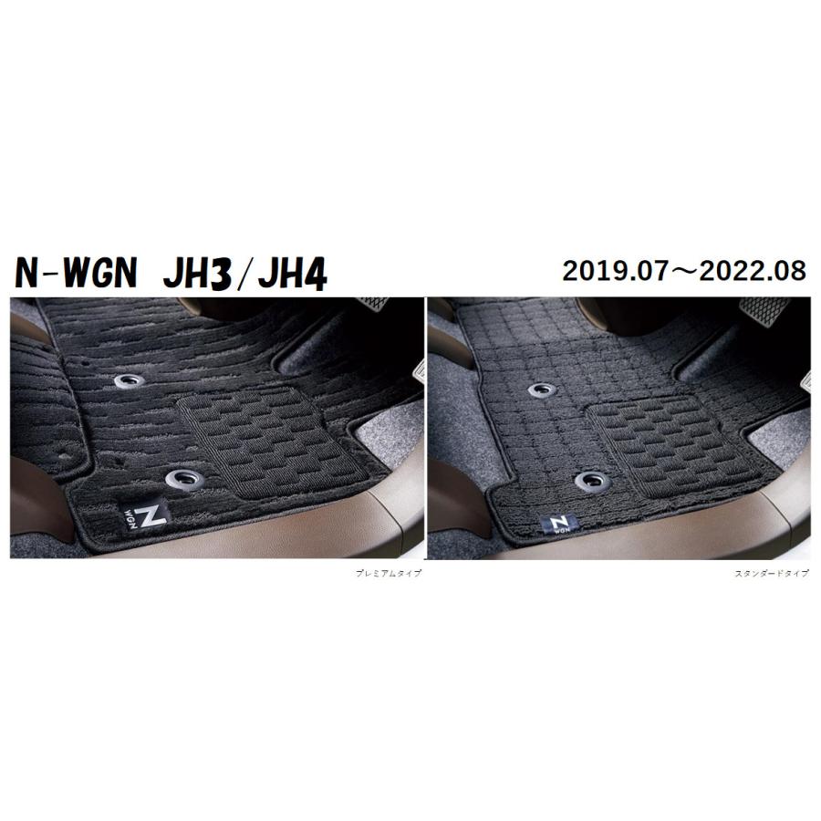 N-WGN HONDA ホンダ 純正 フロアカーペットマット N-WGN JH3/JH4 N