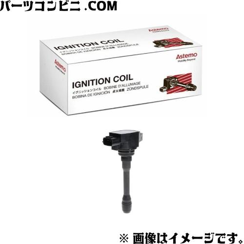 日立 Astemo 自動車補修部品 イグニッションコイル 1台分 4本セット