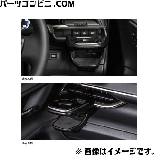 TZ トヨタモビリティパーツ エアコンドリンクホルダー 運転席用