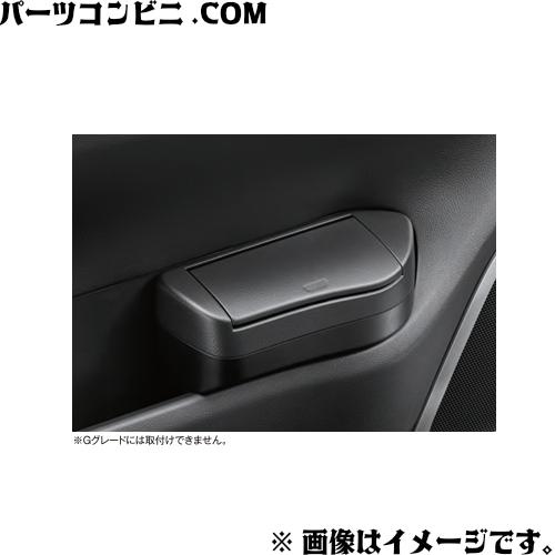 TZ トヨタモビリティパーツ サイドBOXゴミ箱 助手席用 V9TZJF019