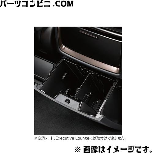 TZ トヨタモビリティパーツ リヤマルチボックス V9TZJF021