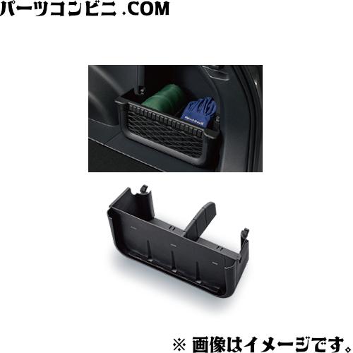 RAV4 TZ トヨタモビリティパーツ ラゲージサイドボックス V9TZJF035