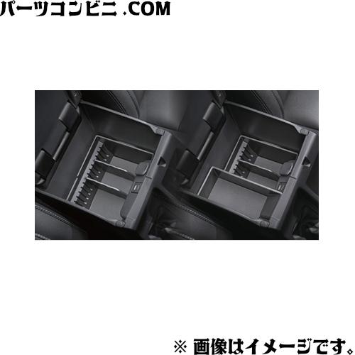 ランドクルーザー TZ トヨタモビリティパーツ コンソールボックス
