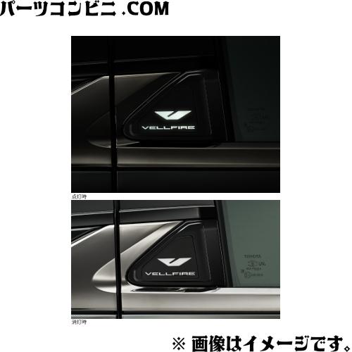 ヴェルファイア TOYOTA トヨタ 純正 サイドエンブレム ヴェルファイア TOYOTA トヨタ 純正 サイドエンブレム