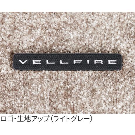 ヴェルファイア TOYOTA トヨタ 純正 ラグマット ダークグレー