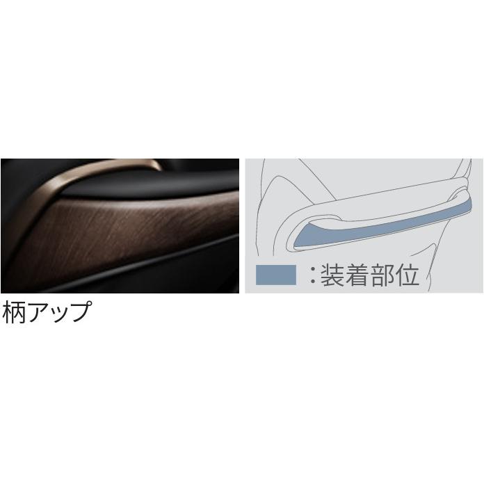 ヴェルファイア TOYOTA トヨタ 純正 アシストグリップ ウッド調 ヴェルファイア TOYOTA トヨタ 純正 アシストグリップ ウッド調