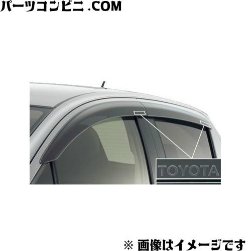 ヴィッツ　純正 サイドバイザーセット 08611-52190 ヴィッツ TOYOTA トヨタ 純正 サイドバイザー ベーシック 08611-52190