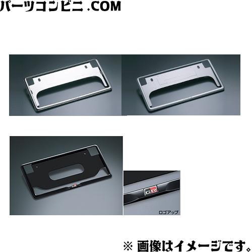 ヴォクシー TOYOTA トヨタ 純正 ナンバーフレーム デラックス 08407 