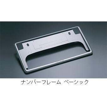 ヴォクシー TOYOTA トヨタ 純正 ナンバーフレーム デラックス 08407