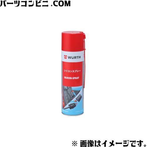 ウルトジャパン株式会社 シリコンスプレー 500mL 1缶 W0893221
