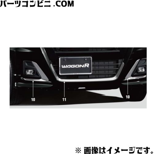 ワゴンR SUZUKI スズキ 純正 フロントバンパーガーニッシュ 99114
