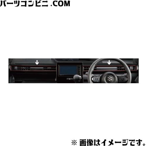 りんさん専用ページ ワゴンR SUZUKI スズキ 純正 インパネガーニッシュ 交換タイプ 73860