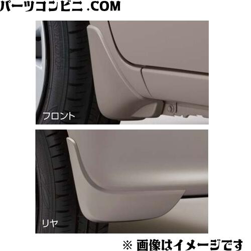 ワゴンR マッドフラップセット　72201-63R00-ZVR ワゴンR SUZUKI 純正 マッドフラップセット 1台分 72201-63R00- 各色