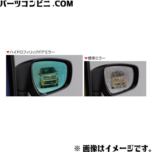 ワゴンR SUZUKI スズキ 純正 ハイドロフィリックドアミラー 99172