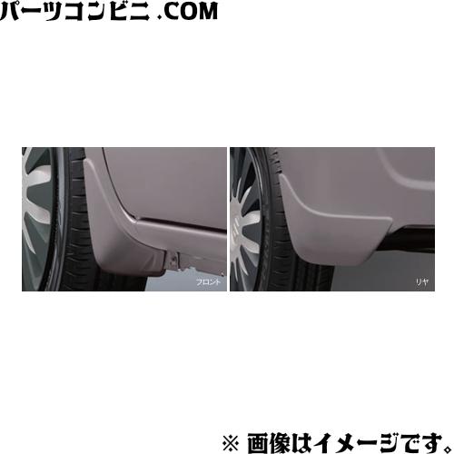 ワゴンR SUZUKI スズキ 純正 マッドフラップセット 1台分4枚セット
