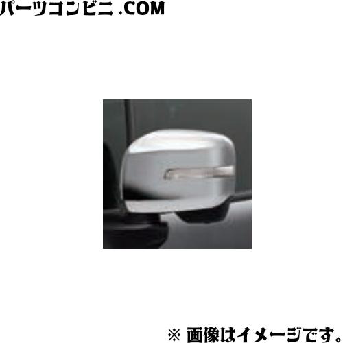 ⭕旧車マニア必見❗スズキ純正部品❗ 新品未使用未開封‼️ ビスカスカップリング❗ クロスビー SUZUKI スズキ 純正 ドアミラーカバー 左右セット