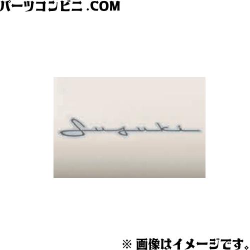 クロスビー SUZUKI スズキ 純正 エンブレムステッカー 99140-84S01