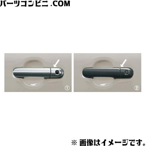 スズキ純正　アウタードアハンドル　クロームメッキ　前後左右4つセット クロスビー SUZUKI スズキ 純正 ドアハンドルガーニッシュ 1台分(ドア4