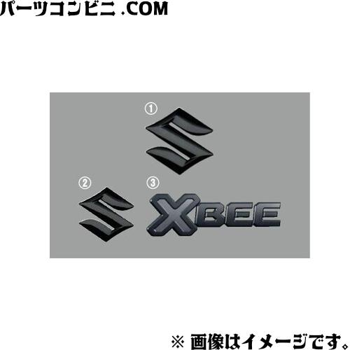 クロスビー SUZUKI スズキ 純正 エンブレム ブラック フロント用 99239