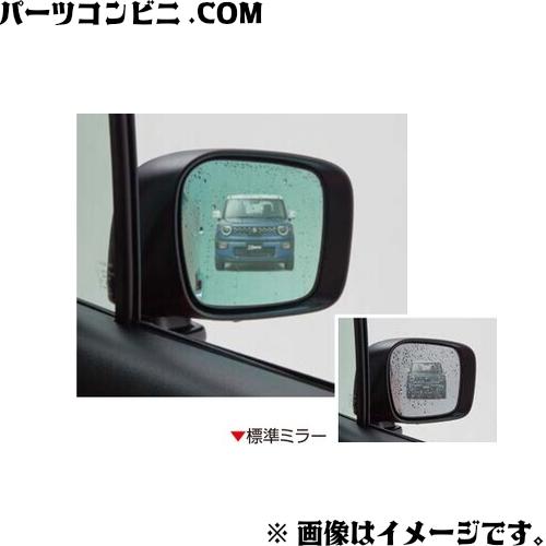 クロスビー SUZUKI スズキ 純正 ハイドロフィリックドアミラー 2WD