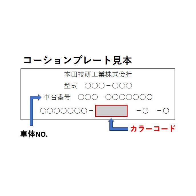 ホンダ HONDA ホンダ 純正 タッチアップペイント プレミアム