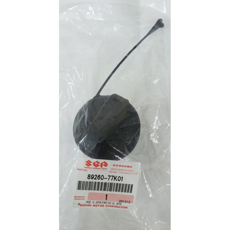 Suzuki 55900 77k01
