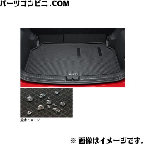 トヨタ（TOYOTA） 純正 ラゲージソフトトレイ 08241-52170 / ヤリス