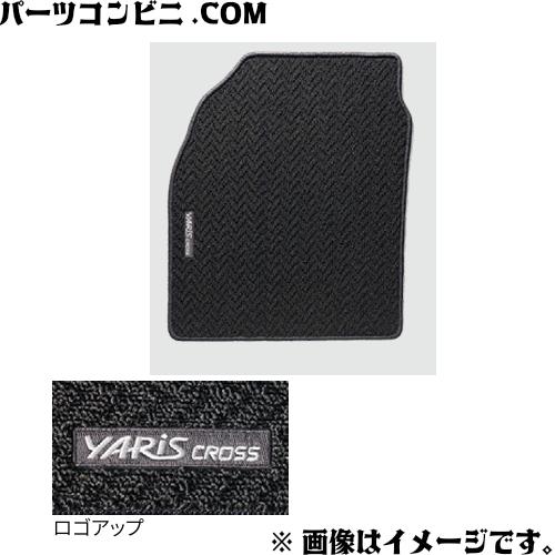 トヨタ（TOYOTA） 純正 フロアマット ベーシック 1台分 08210-520J0 
