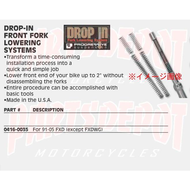 【並行輸入品】 プログレッシブ サスペンション ドロップインフロントフォークロアシステム 10-2001 04160035 PROGRESSIVE SUSPENSION FORK LWR DRP I #DRAG