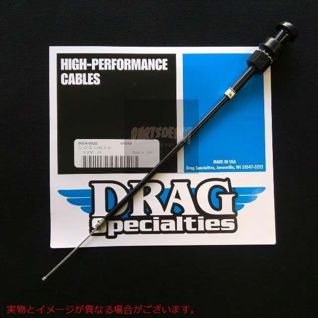 互換品】 ドラッグスペシャリティーズ チョークケーブル - 8インチ