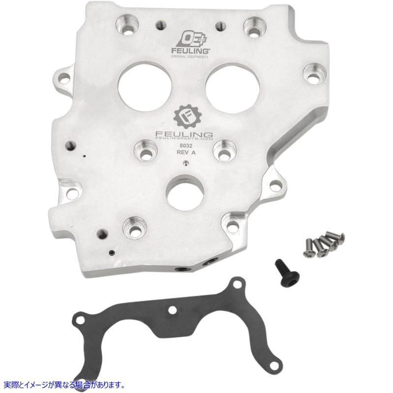 【並行輸入品】 フューリング・パーツ OE+カムプレート - コンバージョン 8032 09250841 FEULING PARTS CAMPLATE OE+ 99-06 CONV #DRAG