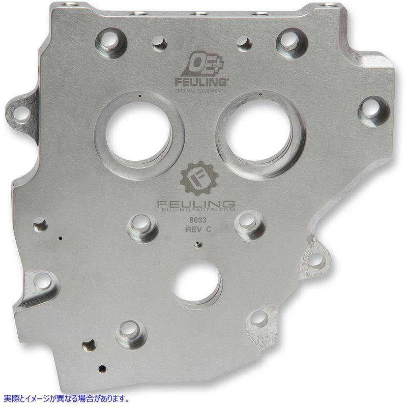 【並行輸入品】 フューリング・パーツ OE+ カムプレート - ツインカム 8033 09250842 FEULING PARTS CAMPLATE OE+ 07-17 C\u0026G TC #DRAG