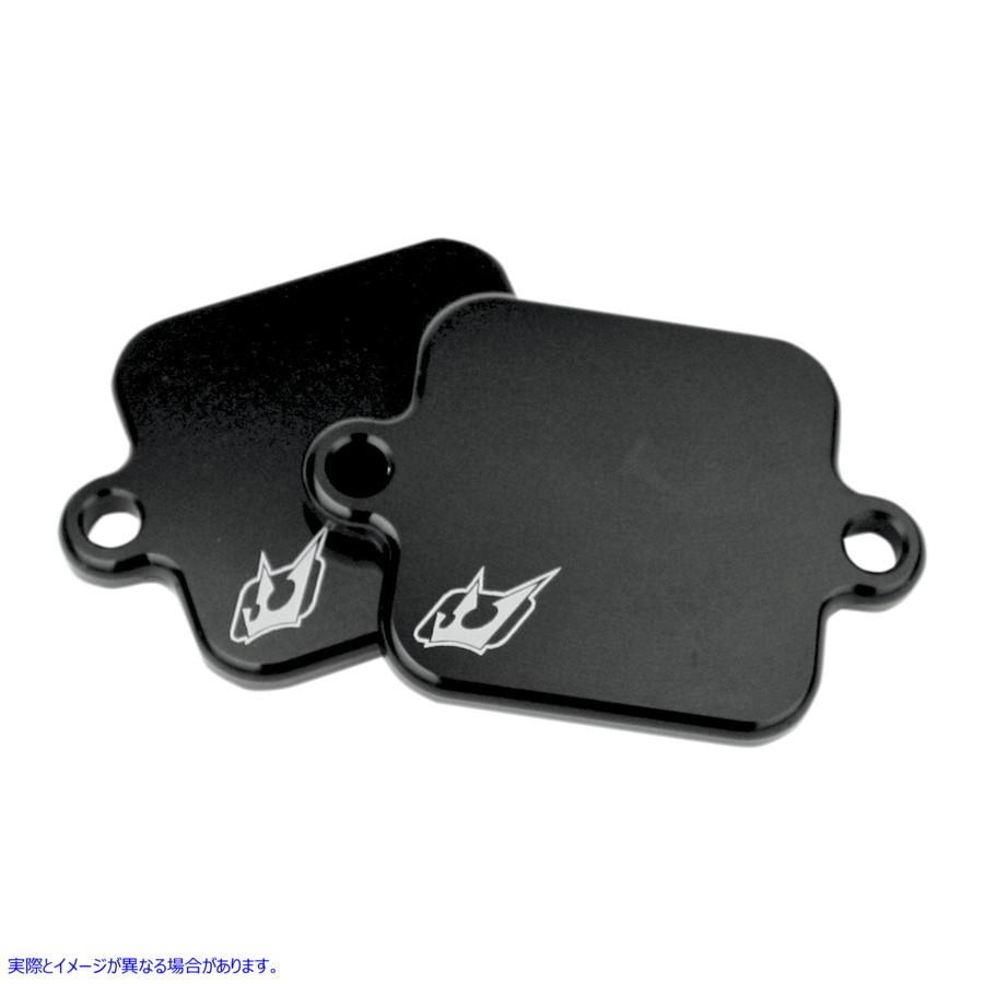 【並行輸入品】 ドリブンレーシング ブロックオフプレート - 川崎 DSBLOCK-8 09300086 DRIVEN RACING BLOCK OFF PLATE KAW #DRAG