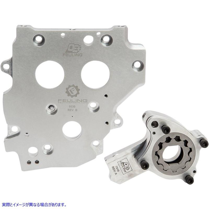 【並行輸入品】 フューリング・パーツ ギアオイルシステム - OE+ 7080 09320091 FEULING PARTS OIL SYSTEM OE+ 99-06 GEAR #DRAG