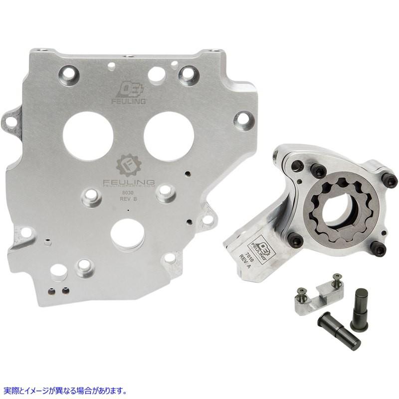 【並行輸入品】 フューリング・パーツ チェーンオイルシステム - OE+ 7081 09320092 FEULING PARTS OIL SYSTEM OE+ 99-06CHAIN #DRAG